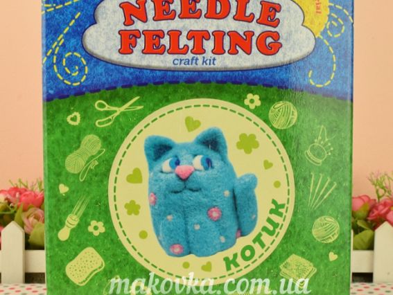 ВАЛ-002 Набір для творчості Валяння Блакитний котик УМНЯШКА