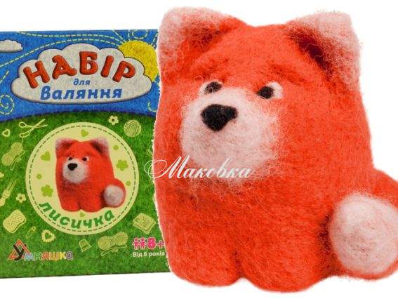 Набор для валяния ВАЛ-003 Лисенок, Умняшка