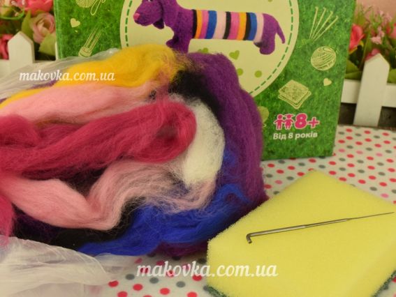 ВАЛ-004 Набір для творчості Валяння "Такса" УМНЯШКА