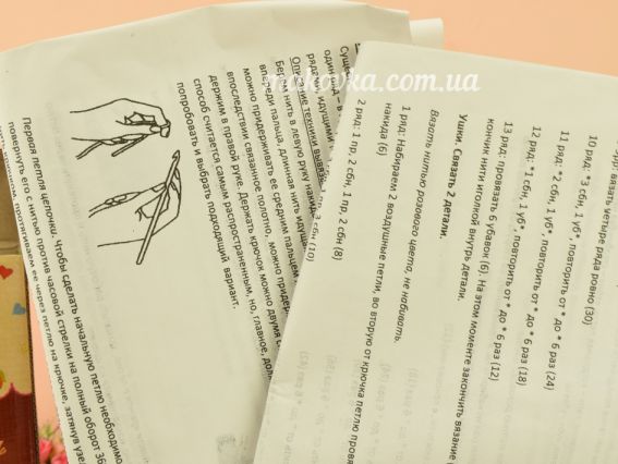 ВК-001 набір для творчості В'язання гачком іграшка Зайчик УМНЯШКА