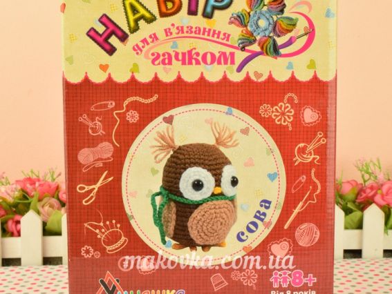 ВК-002 набір для творчості Вязання гачком іграшка "Сова" УМНЯШКА