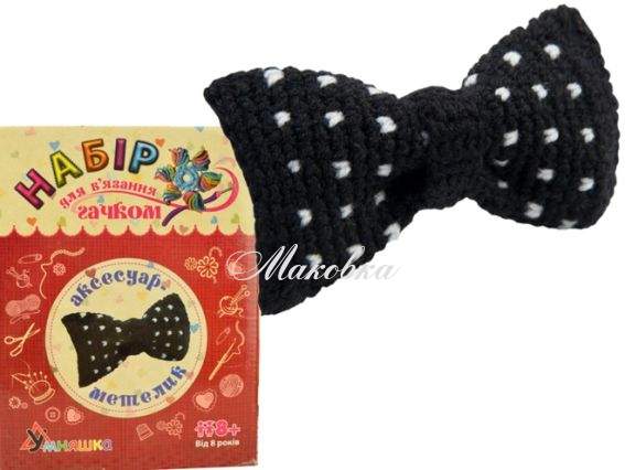 Вязание крючком аксессуара ВК-006 галстук Бабочка УМНЯШКА Набор для творчества  Вязание крючком аксессуара ВК-006 галстук Бабочка УМНЯШКА Набор для творчества 