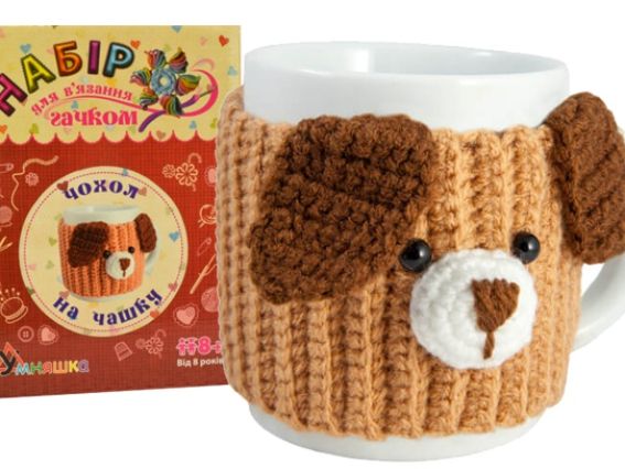 В'язання гачком аксесуара ВК-008 Чохол для чашки Собачка, УМНЯШКА Набір для творчості  В'язання гачком аксесуара ВК-008 Чохол для чашки Собачка, УМНЯШКА Набір для творчості