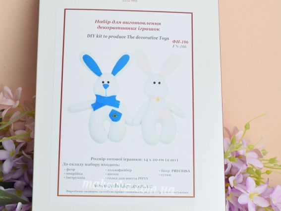 Фетровая игрушка Кролики, ФН-106  ВДВ, набор для шитья из фетра игрушки