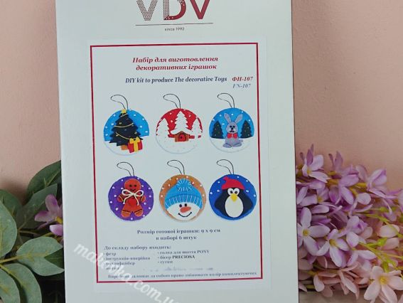Набір для шиття новорічних ялинкових іграшок із фетру, ВДВ ФН-107