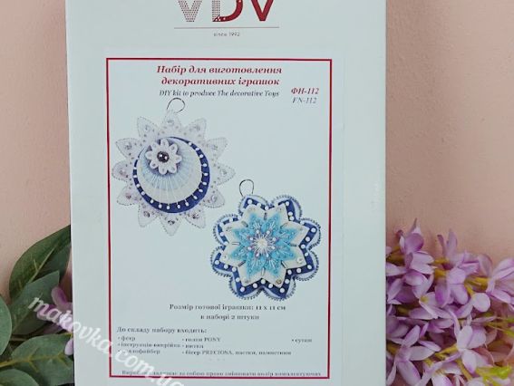 Набор для шитья новогодних елочных игрушек из фетра, Подарочный набор ВДВ ФН-112 