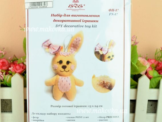 ФН-87 Зайчик Набор для шитья игрушки из фетра, ВДВ Набор для творчества. Фетровые игрушки 