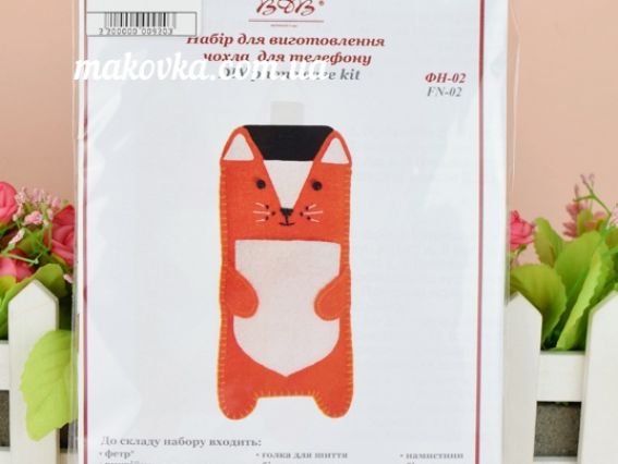 ФН-02 Лисичка  чохол для телефону , набір для шиття з фетру,  ВДВ Набір для творчості