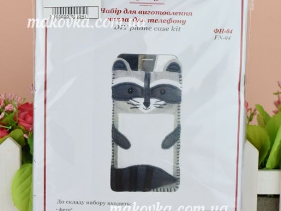 ФН-04 Енотик чехол для телефона, набор для шитья из фетра,  ВДВ Набор для творчества 