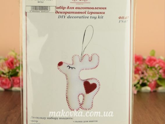 ФН-07 Белый олень, новогодняя игрушка (набор из фетра), ВДВ Набор для творчества. Фетровые игрушки