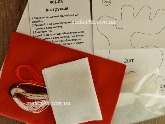 ФН-08 Червоний олень, новорічна іграшка (набір з фетру), ВДВ Набір для творчості. Фетрові іграшки