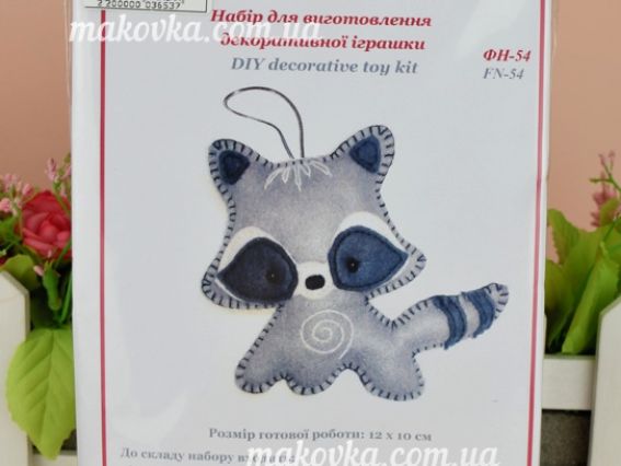 ФН-54 Єнотик іграшка , набір для шиття з фетру,  ВДВ Набір для творчості. Фетрові іграшки