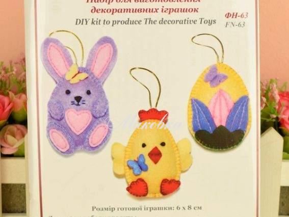 Набор для шитья игрушек подарочный ФН-63 Пасхальный, фетр, ВДВ