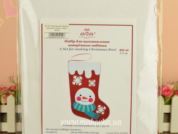 ФН-66 Новорічний чобіток (сніговик) Набір для шиття з фетру, ВДВ