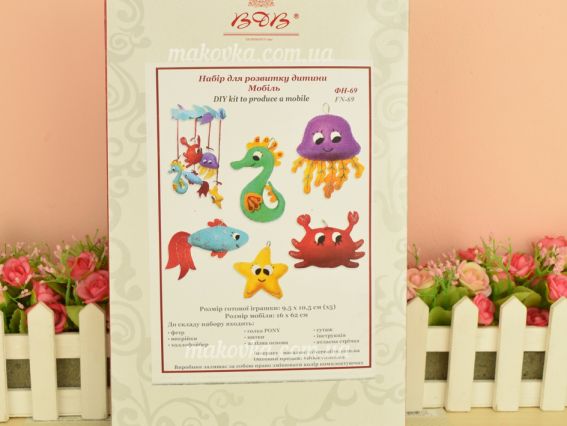 ФН-69 Набір для розвитку дитини Мобіль своїми руками (набір з фетру), ВДВ