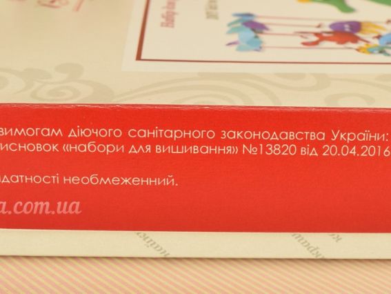 ФН-69 Набір для розвитку дитини Мобіль своїми руками (набір з фетру), ВДВ