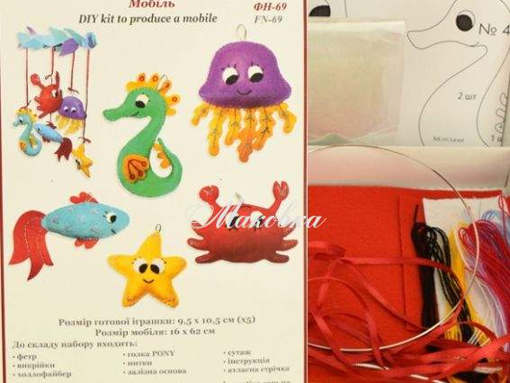 Набір для розвитку дитини ФН-69 Мобіль з фетру, ВДВ Набір для розвитку дитини ФН-69 Мобіль з фетру, ВДВ