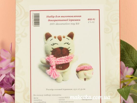 ФН-91 Киса Лиза Набор для шитья игрушки из фетра, ВДВ Набор для творчества. Фетровые игрушки 