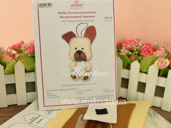 Набір для шиття іграшки ФН-44 Песик, фетр, ВДВ