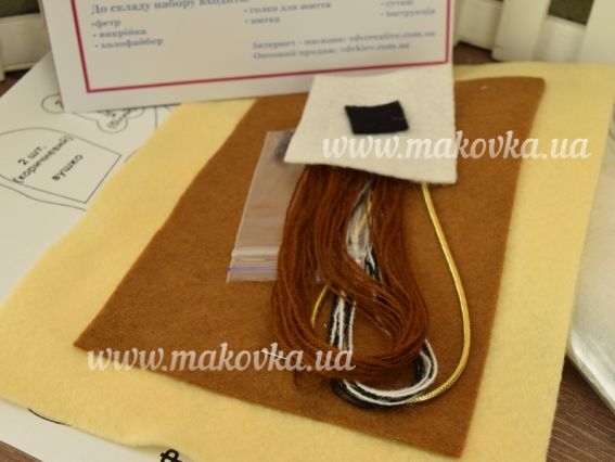 ФН-44 Песик, набор для шитья из фетра, ВДВ Набор для творчества. Фетровые игрушки