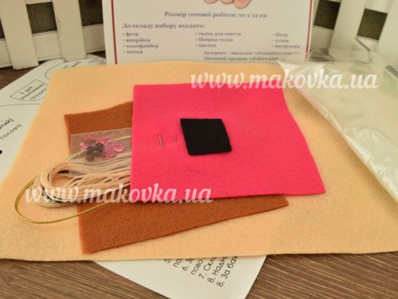 ФН-45 Песик, набір для шиття з фетру, ВДВ Набір для творчості. Фетрові іграшки