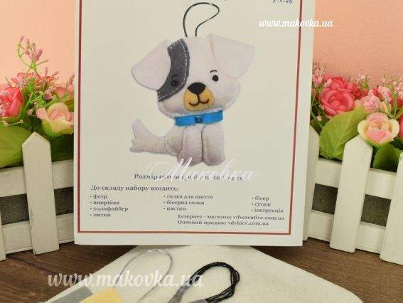 Набір для шиття іграшки ФН-46 Песик, фетр, ВДВ Набір для шиття іграшки ФН-46 Песик, фетр, ВДВ