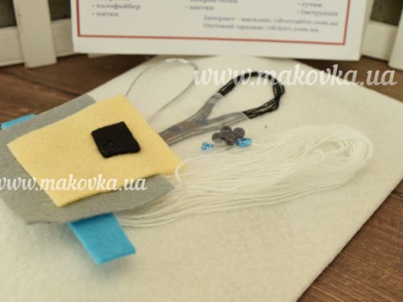 ФН-46 Песик, набір для шиття з фетру,  ВДВ Набір для творчості. Фетрові іграшки