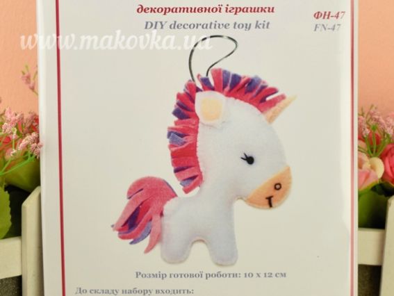 Набор для шитья игрушки ФН-47 Лошадка,  фетр, ВДВ