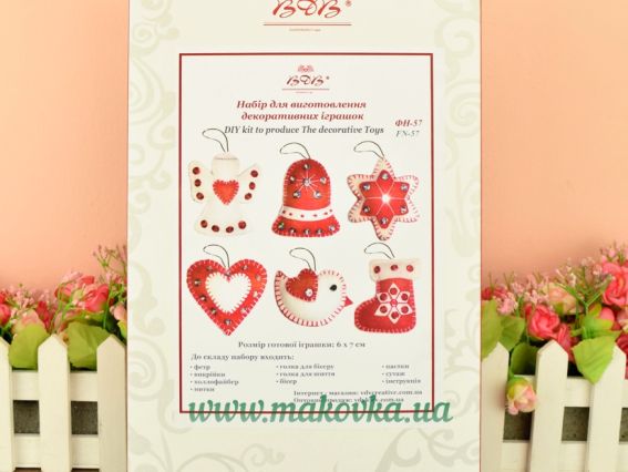 Набір для шиття новорічних ялинкових іграшок із фетру, ВДВ ФН-57: зірка, ангел, дзвіночок, серце, пташка, чобіт