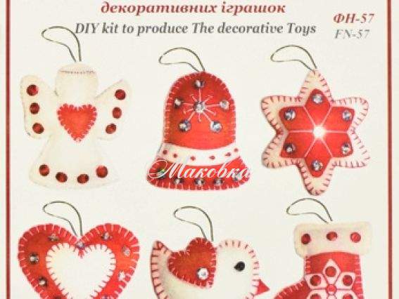 Набор для шитья декоративных новогодних игрушек ФН-57 из фетра, ВДВ