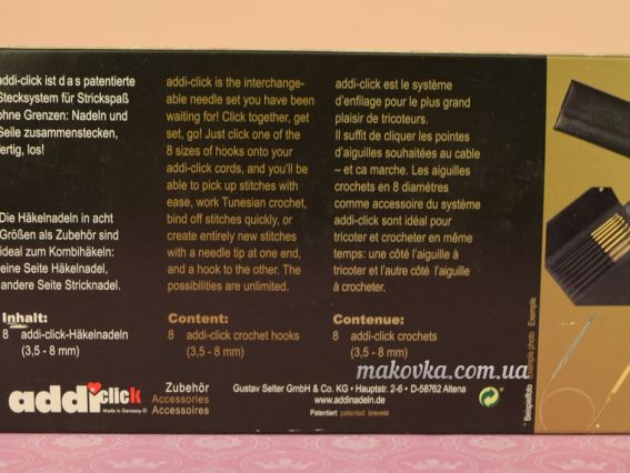 Набір зємних гачків 3.5-8 мм ADDI click HOOK 240-2