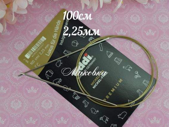 Спиці кругові ADDI 105-7/2,25-100 сріблясті на золотій волосіні, 100см, №2,25 мм Спиці кругові ADDI 105-7/2,25-100 сріблясті на золотій волосіні, 100см, №2,25 мм