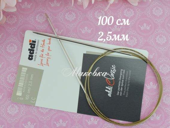 Спиці кругові ADDI 105-7/2,5-100 сріблясті на золотій волосіні, 100см, №2,5 мм Спиці кругові ADDI 105-7/2,5-100 сріблясті на золотій волосіні, 100см, №2,5 мм