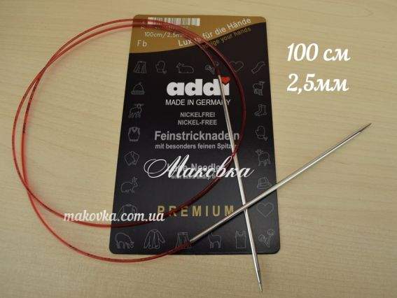 Спиці кругові ADDI 775-7 / 2,5-100 на червоній волосіні, 100 см, №2,5 мм Спиці кругові ADDI 775-7 / 2,5-100 на червоній волосіні, 100 см, №2,5 мм