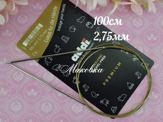 Спицы круговые ADDI 105-7/2,75-100 серебристые на золотой леске, 100см, №2,75 мм Спицы круговые ADDI 105-7/2,75-100 серебристые на золотой леске, 100см, №2,75 мм