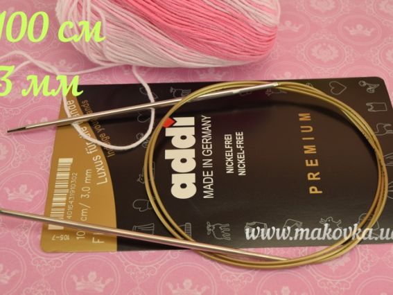 Спицы круговые ADDI 105-7/3-100  на золотой леске, из латуни, 100 см, №3 мм