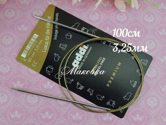 Спиці кругові ADDI 105-7/3,25-100 сріблясті на золотій волосіні, 100см, №3,25 мм