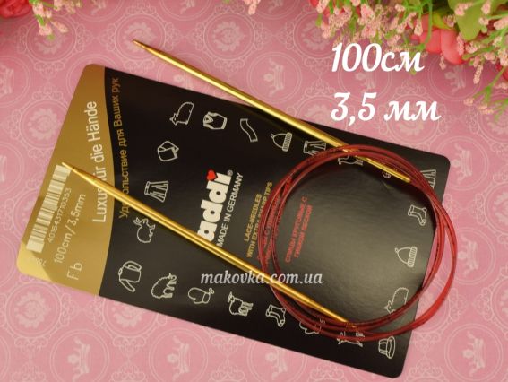 Спицы круговые ADDI 755-7/3,5-100 золотые на красной леске, 100см, №3,5 мм с удлиненными кончиками Спицы круговые ADDI 755-7/3,5-100 золотые на красной леске, 100см, №3,5 мм с удлиненными кончиками