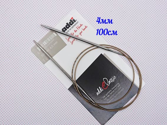 Спиці кругові ADDI 105-7/4-100 сріблясті на золотій волосіні, 100см, №4 мм