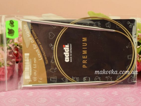 Круговые вязальные спицы ADDI 105-7/5-100 серебристые на золотой леске, 100см, №5мм