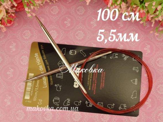 Спицы круговые ADDI 775-7/5,5-100 серебристые на красной леске, 100см, №5,5 мм с удлиненными кончиками Спицы круговые ADDI 775-7/5,5-100 серебристые на красной леске, 100см, №5,5 мм с удлиненными кончиками