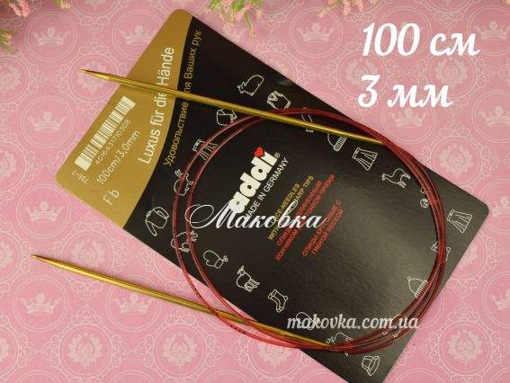 Спицы круговые ADDI 755-7/3-100 золотые на красной леске, 100см, №3 мм с удлиненными кончиками Спицы круговые ADDI 755-7/3-100 золотые на красной леске, 100см, №3 мм с удлиненными кончиками