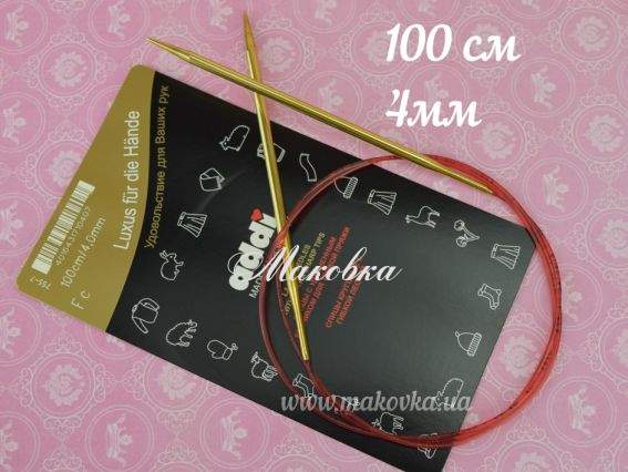 Спицы круговые ADDI 755-7/4-100 золотые на красной леске, 100см, №4 мм с удлиненными кончиками Спицы круговые ADDI 755-7/4-100 золотые на красной леске, 100см, №4 мм с удлиненными кончиками