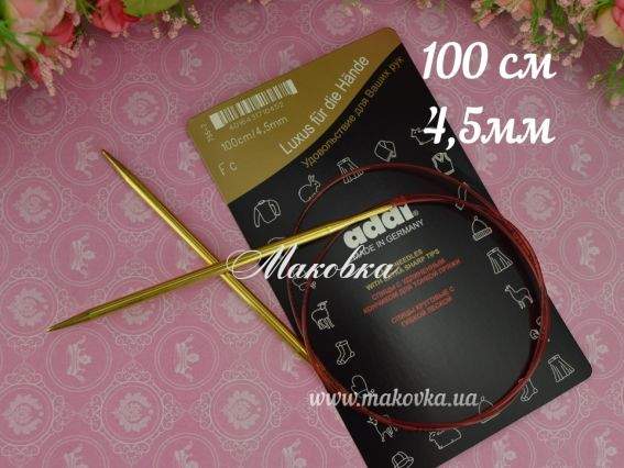 Спицы круговые ADDI 755-7/4,5-100 золотые на красной леске, 100см, №4,5 мм с удлиненными кончиками Спицы круговые ADDI 755-7/4,5-100 золотые на красной леске, 100см, №4,5 мм с удлиненными кончиками