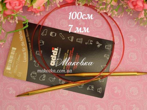 Спицы круговые ADDI 755-7/7-100 золотые на красной леске, 100см, №7 мм с удлиненными кончиками Спицы круговые ADDI 755-7/7-100 золотые на красной леске, 100см, №7 мм с удлиненными кончиками