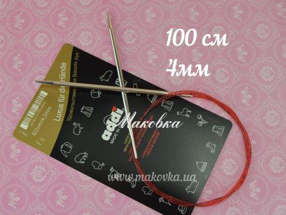 Спицы круговые ADDI 775-7/3-100 на красной леске, 100 см, №4 мм Спицы круговые ADDI 775-7/3-100 на красной леске, 100 см, №4 мм