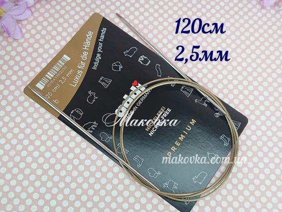 Спиці кругові ADDI 105-7/2,5-120 сріблясті на золотій волосіні, 120см, №2,5 мм Спиці кругові ADDI 105-7/2,5-120 сріблясті на золотій волосіні, 120см, №2,5 мм