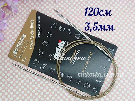 Спиці кругові ADDI 105-7/3,5-120 сріблясті на золотій волосіні, 120см, №3,5 мм