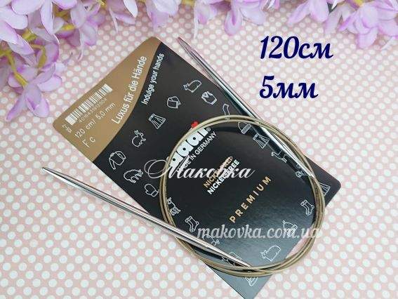 Спиці кругові ADDI 105-7/5-120 сріблясті на золотій волосіні, 120см, №5 мм Спиці кругові ADDI 105-7/5-120 сріблясті на золотій волосіні, 120см, №5 мм