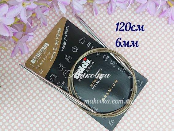 Спиці кругові ADDI 105-7/6-120 сріблясті на золотій волосіні, 120см, №6 мм Спиці кругові ADDI 105-7/6-120 сріблясті на золотій волосіні, 120см, №6 мм